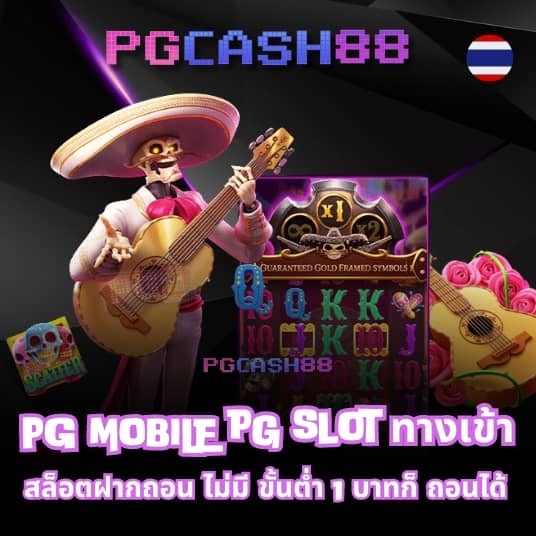 miami club สล็อต